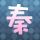 海边的曼彻斯特